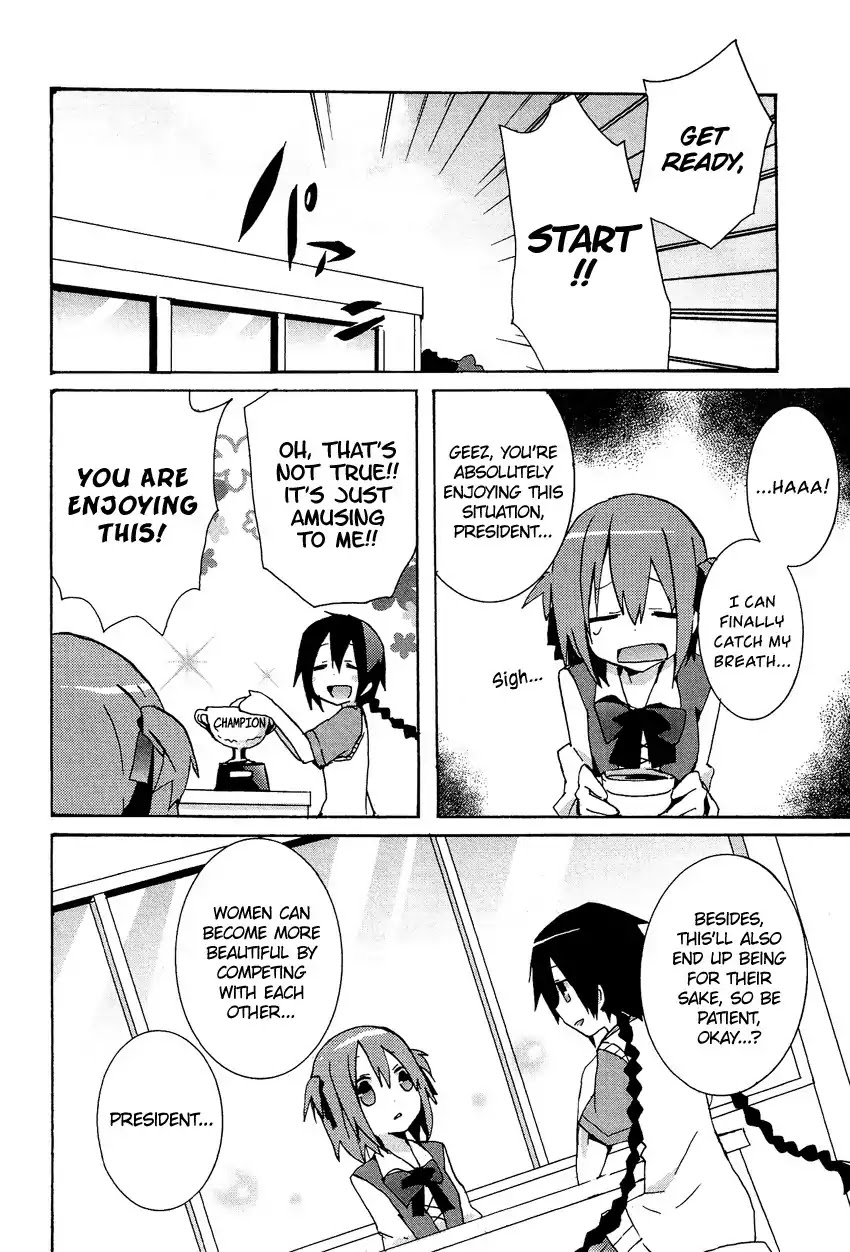 Josou Shounen Anthology Comic Chapter 10.2 page 13 - Chapter 10.2: Kokuhaku VI (Sakano Anri)