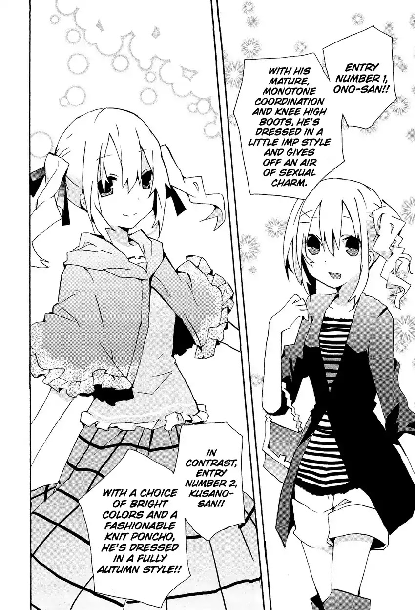 Josou Shounen Anthology Comic Chapter 10.2 page 15 - Chapter 10.2: Kokuhaku VI (Sakano Anri)