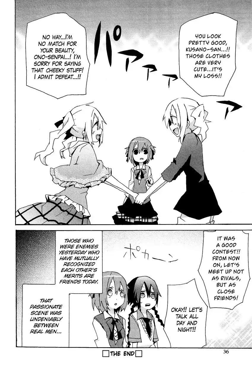Josou Shounen Anthology Comic Chapter 10.2 page 17 - Chapter 10.2: Kokuhaku VI (Sakano Anri)