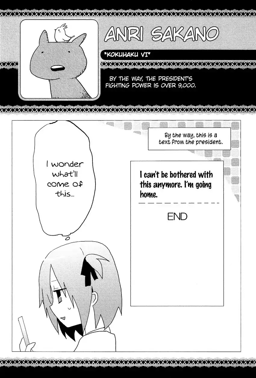 Josou Shounen Anthology Comic Chapter 10.2 page 18 - Chapter 10.2: Kokuhaku VI (Sakano Anri)