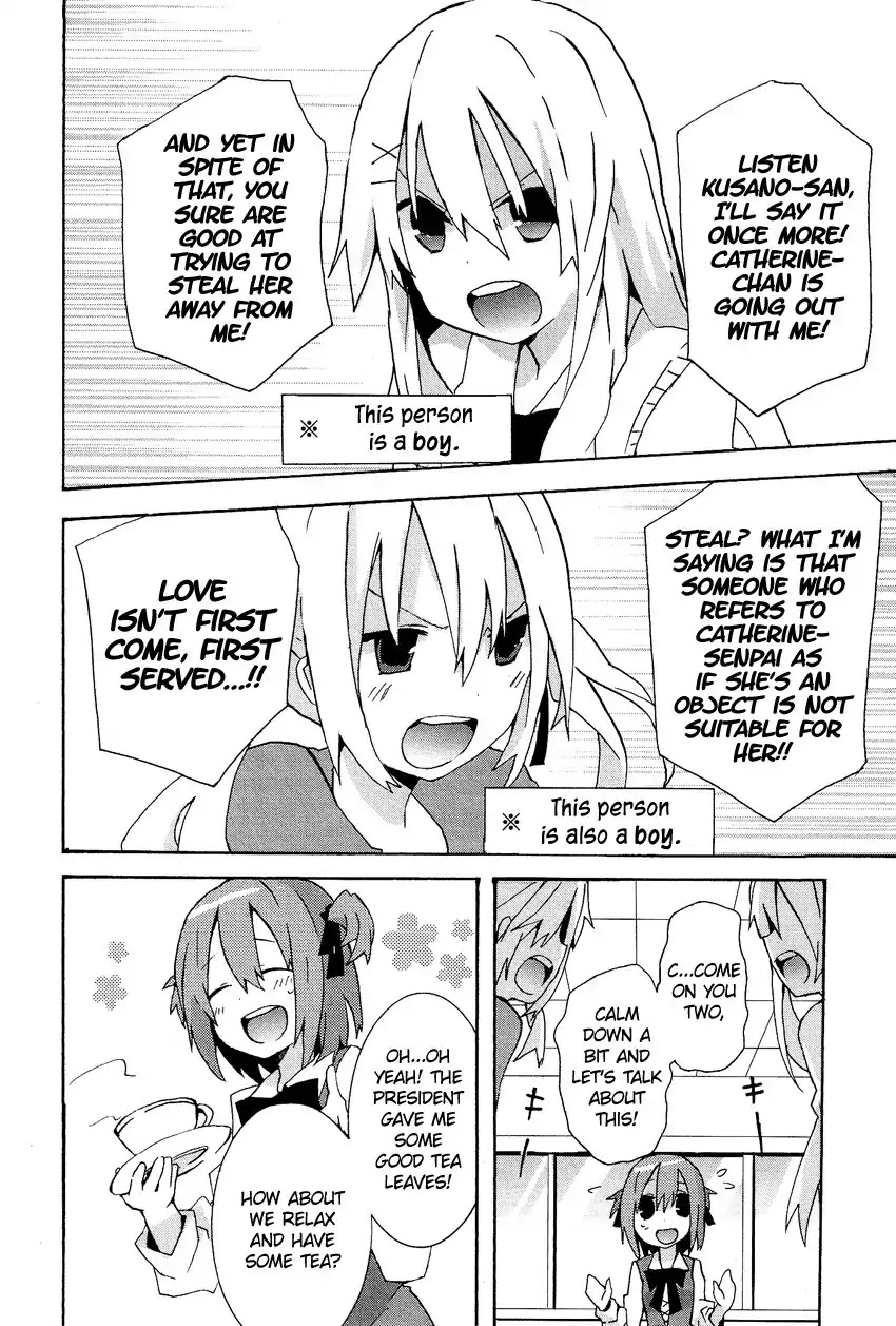 Josou Shounen Anthology Comic Chapter 10.2 page 3 - Chapter 10.2: Kokuhaku VI (Sakano Anri)