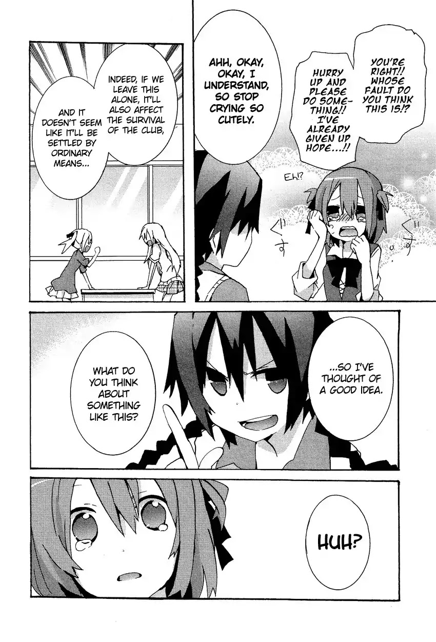 Josou Shounen Anthology Comic Chapter 10.2 page 5 - Chapter 10.2: Kokuhaku VI (Sakano Anri)