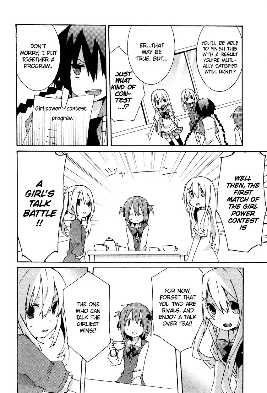 Josou Shounen Anthology Comic Chapter 10.2 page 7 - Chapter 10.2: Kokuhaku VI (Sakano Anri)