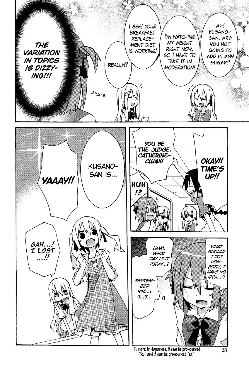Josou Shounen Anthology Comic Chapter 10.2 page 9 - Chapter 10.2: Kokuhaku VI (Sakano Anri)