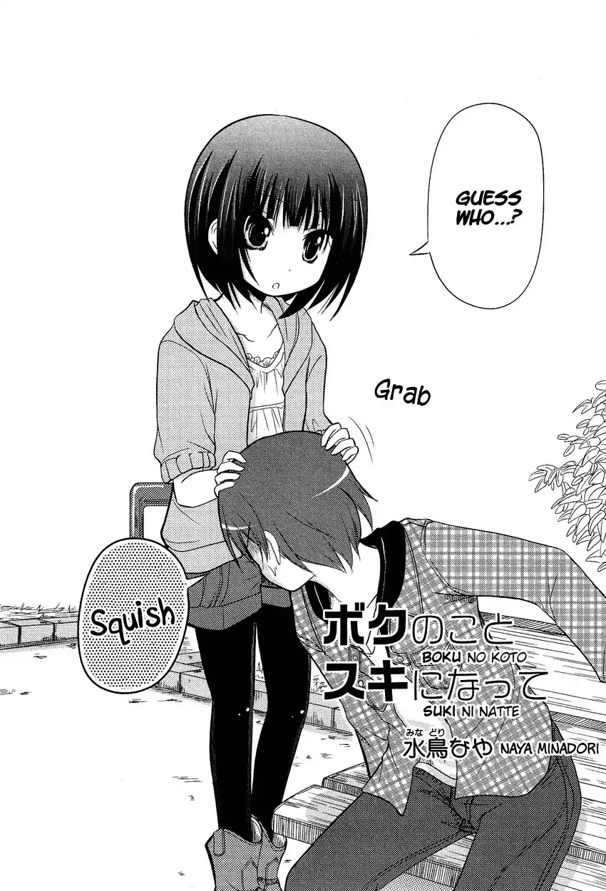 Josou Shounen Anthology Comic Chapter 10.3 page 3 - Chapter 10.3: Boku no Koto Suki ni Natte (Minadori Naya)