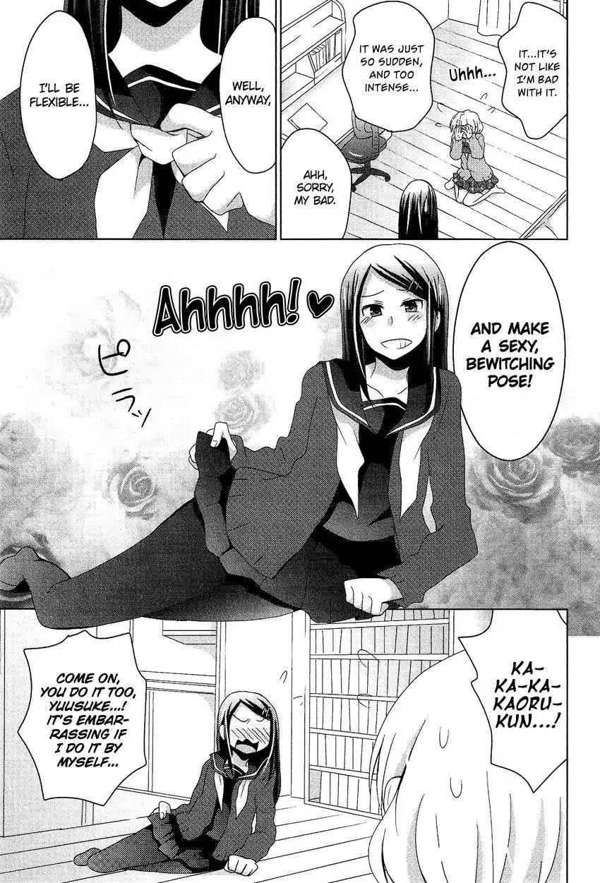 Josou Shounen Anthology Comic Chapter 10.4 page 12 - Chapter 10.4: Josei Kyoufushou Taisaku Doumei (Shimesaba)