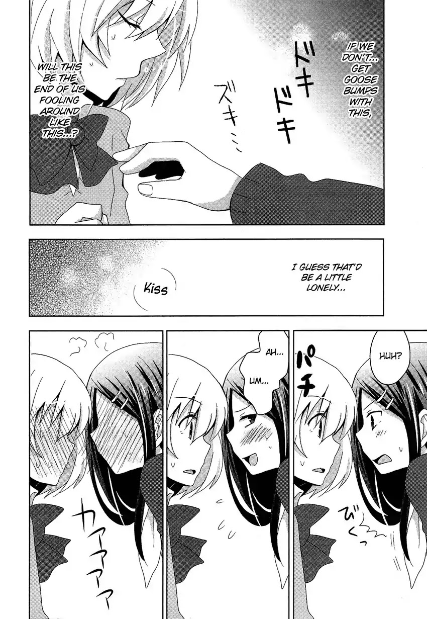 Josou Shounen Anthology Comic Chapter 10.4 page 15 - Chapter 10.4: Josei Kyoufushou Taisaku Doumei (Shimesaba)