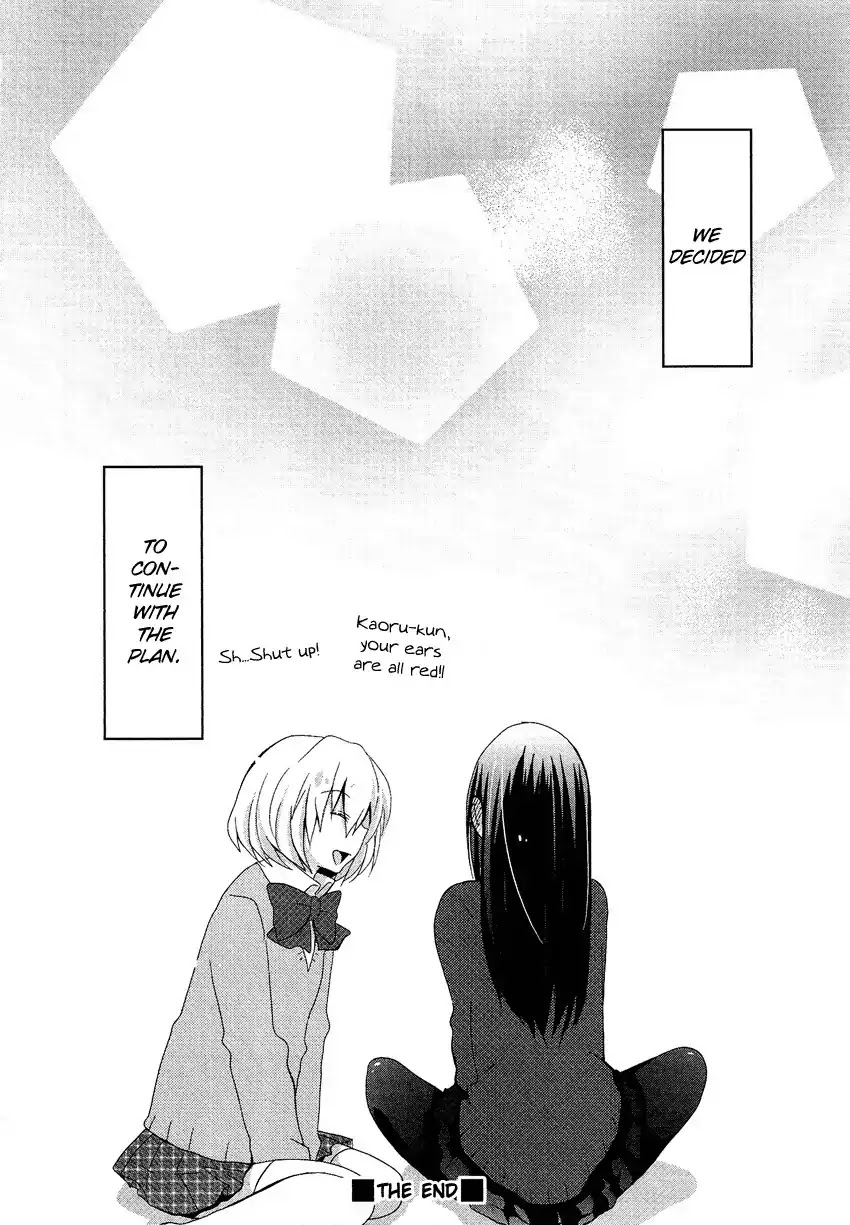 Josou Shounen Anthology Comic Chapter 10.4 page 17 - Chapter 10.4: Josei Kyoufushou Taisaku Doumei (Shimesaba)