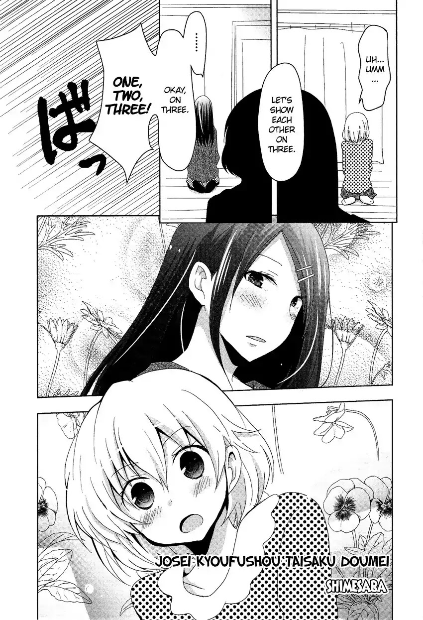 Josou Shounen Anthology Comic Chapter 10.4 page 2 - Chapter 10.4: Josei Kyoufushou Taisaku Doumei (Shimesaba)