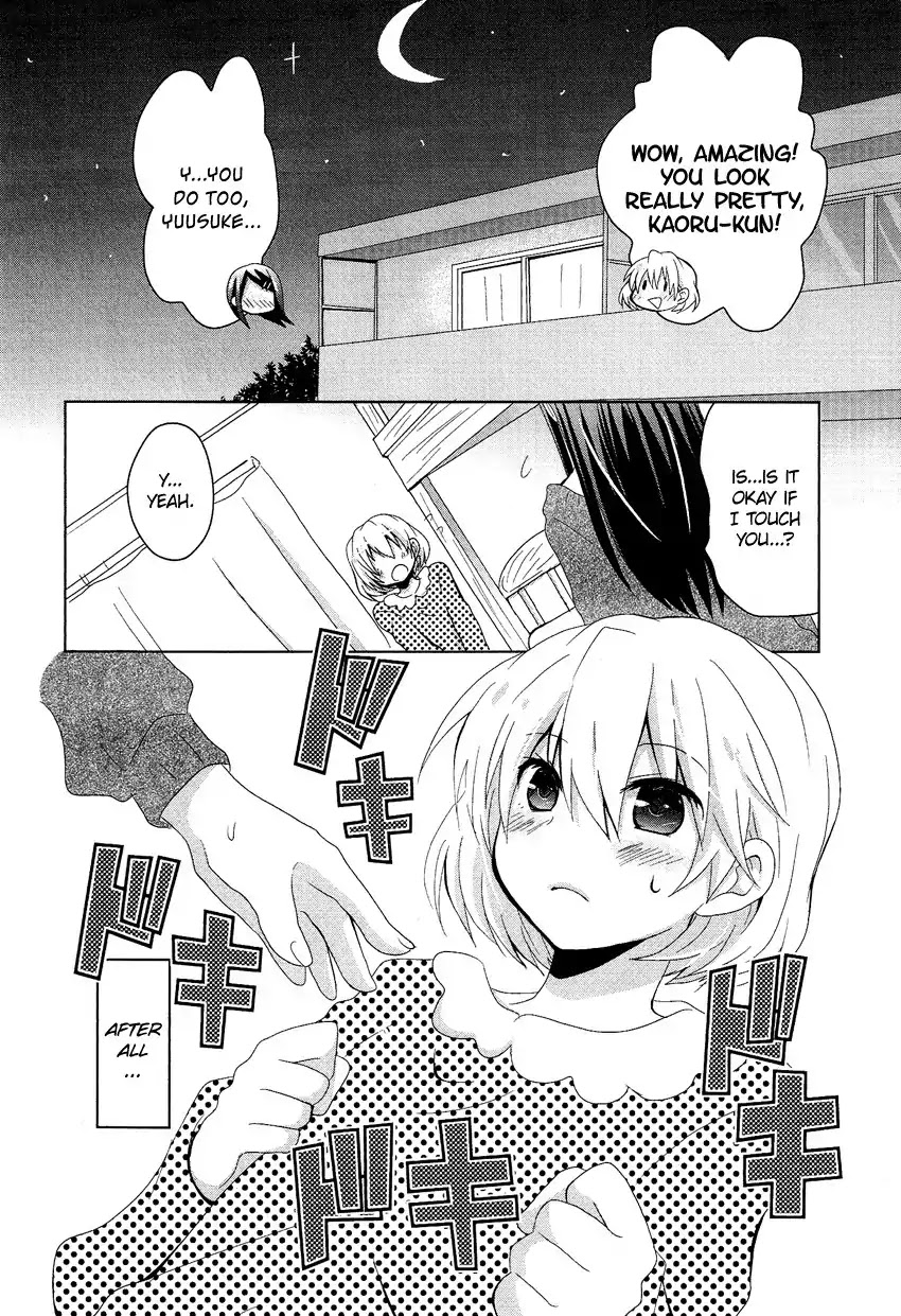 Josou Shounen Anthology Comic Chapter 10.4 page 3 - Chapter 10.4: Josei Kyoufushou Taisaku Doumei (Shimesaba)