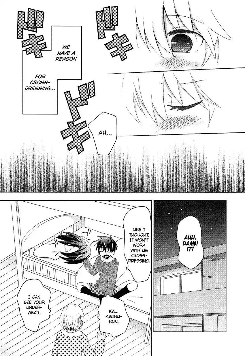 Josou Shounen Anthology Comic Chapter 10.4 page 4 - Chapter 10.4: Josei Kyoufushou Taisaku Doumei (Shimesaba)