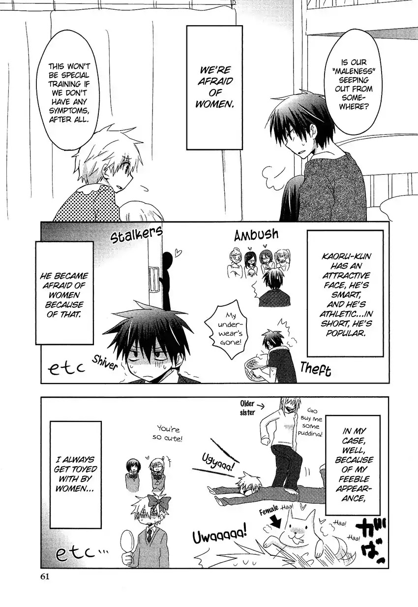 Josou Shounen Anthology Comic Chapter 10.4 page 6 - Chapter 10.4: Josei Kyoufushou Taisaku Doumei (Shimesaba)