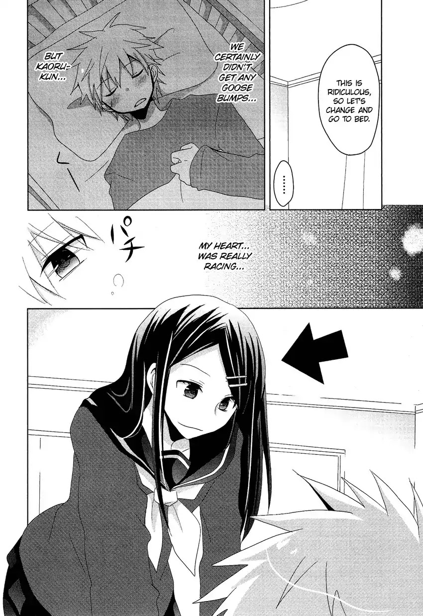 Josou Shounen Anthology Comic Chapter 10.4 page 7 - Chapter 10.4: Josei Kyoufushou Taisaku Doumei (Shimesaba)
