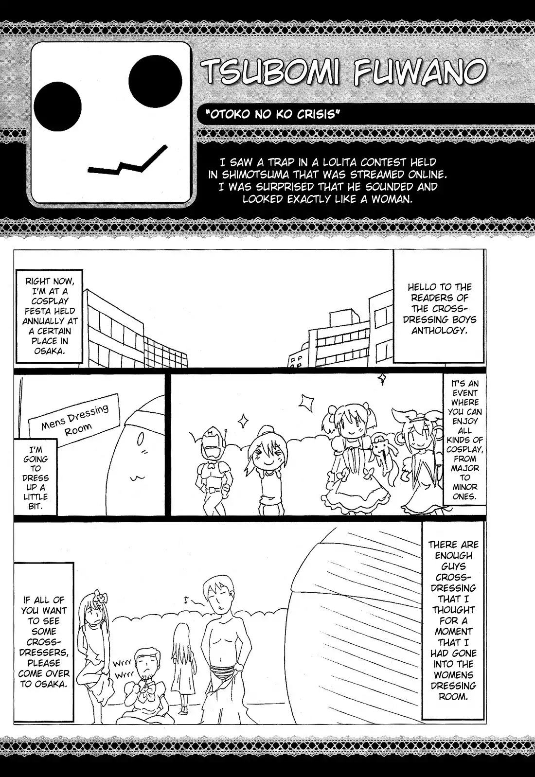 Josou Shounen Anthology Comic Chapter 10.6 page 17 - Chapter 10.6: Otoko no Ko Crisis (Fuwano Tsubomi)