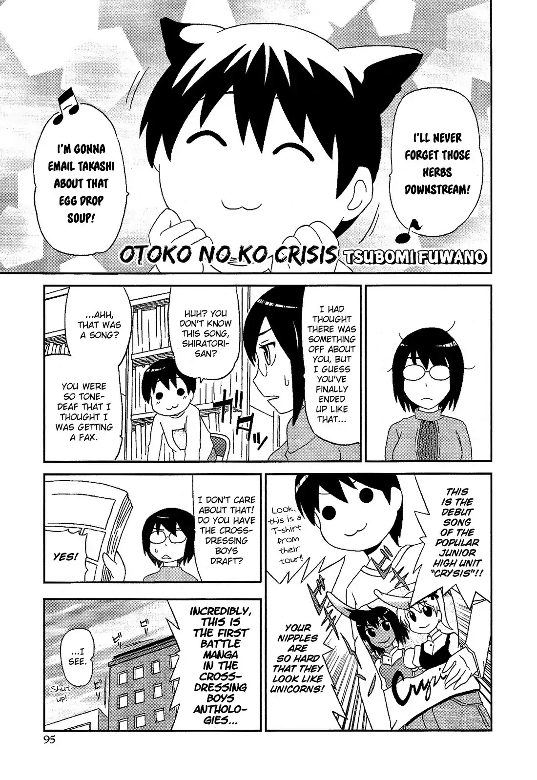 Josou Shounen Anthology Comic Chapter 10.6 page 2 - Chapter 10.6: Otoko no Ko Crisis (Fuwano Tsubomi)