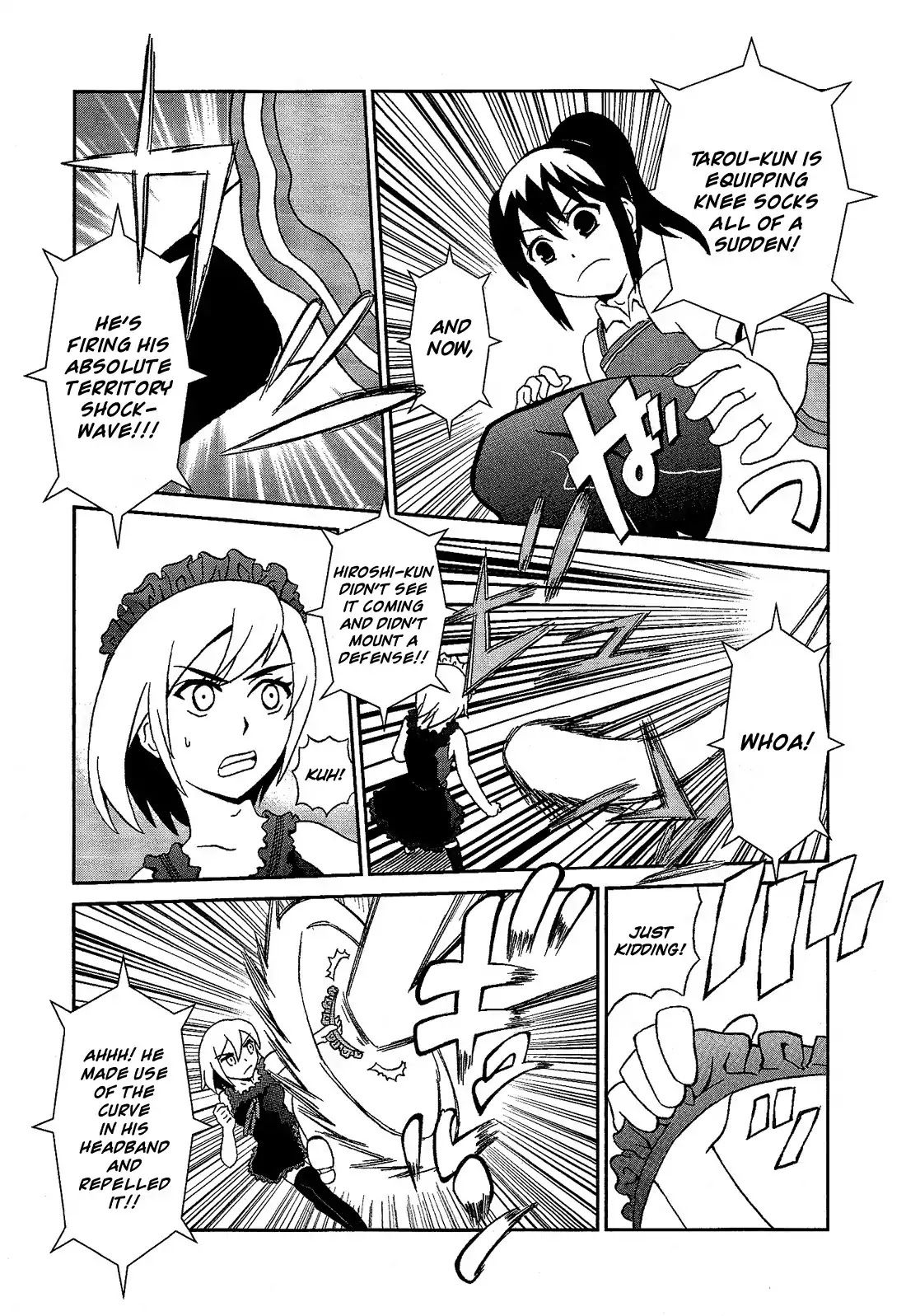 Josou Shounen Anthology Comic Chapter 10.6 page 4 - Chapter 10.6: Otoko no Ko Crisis (Fuwano Tsubomi)