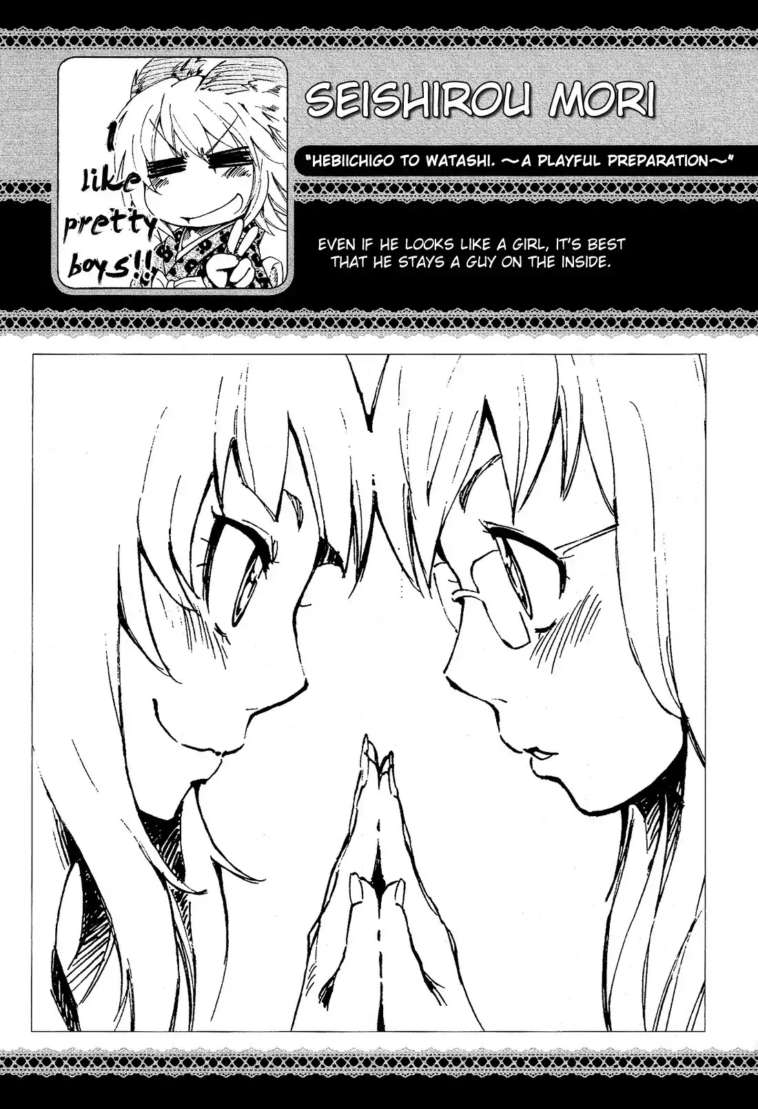 Josou Shounen Anthology Comic Chapter 10.7 page 14 - Chapter 10.7: Hebiichigo to Watashi. ~A Playful Preparation~ (Mori Seishirou)