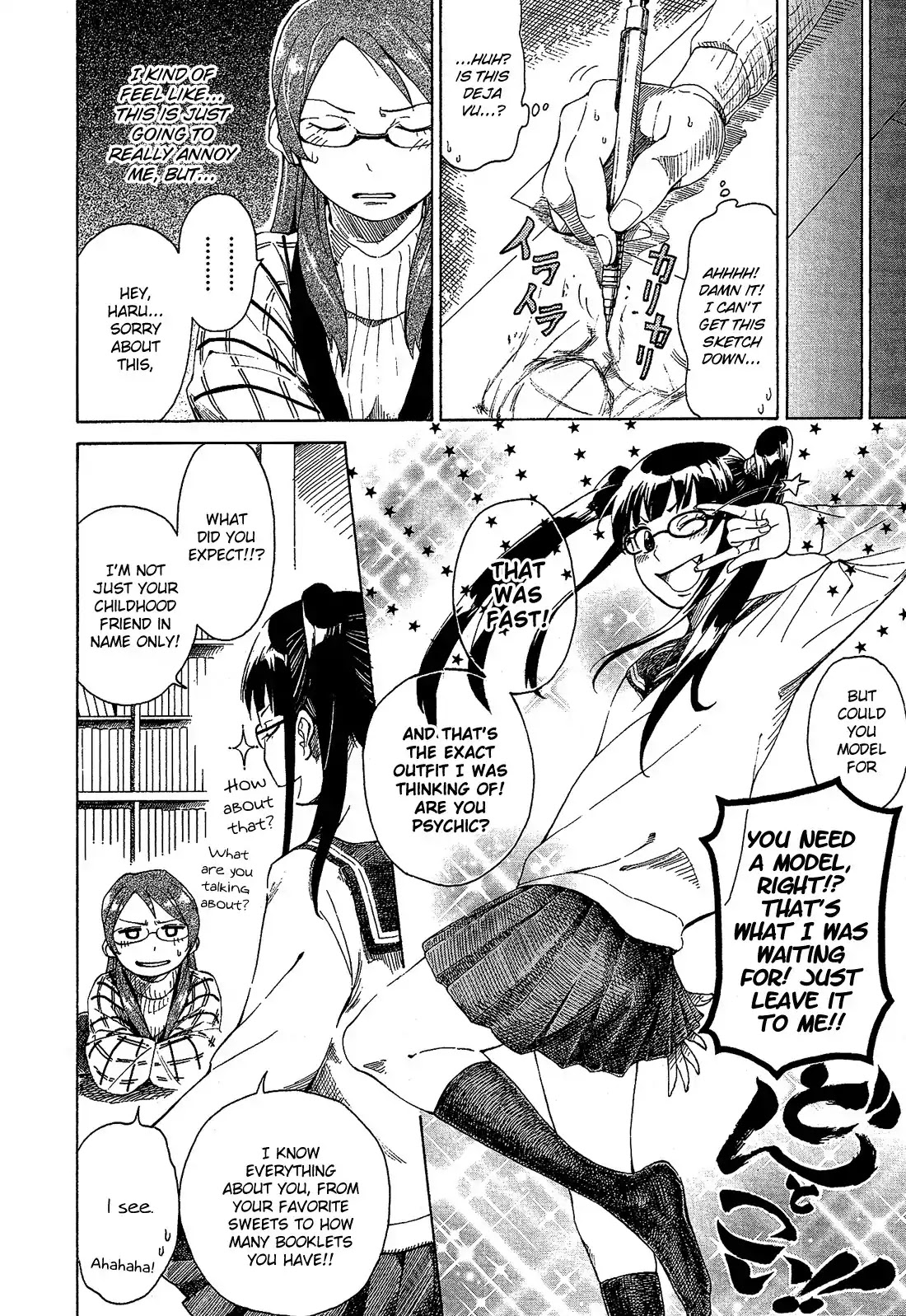 Josou Shounen Anthology Comic Chapter 10.7 page 5 - Chapter 10.7: Hebiichigo to Watashi. ~A Playful Preparation~ (Mori Seishirou)