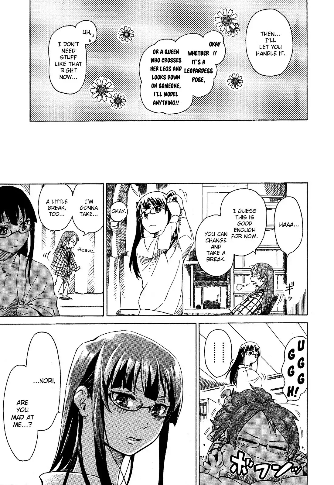 Josou Shounen Anthology Comic Chapter 10.7 page 6 - Chapter 10.7: Hebiichigo to Watashi. ~A Playful Preparation~ (Mori Seishirou)