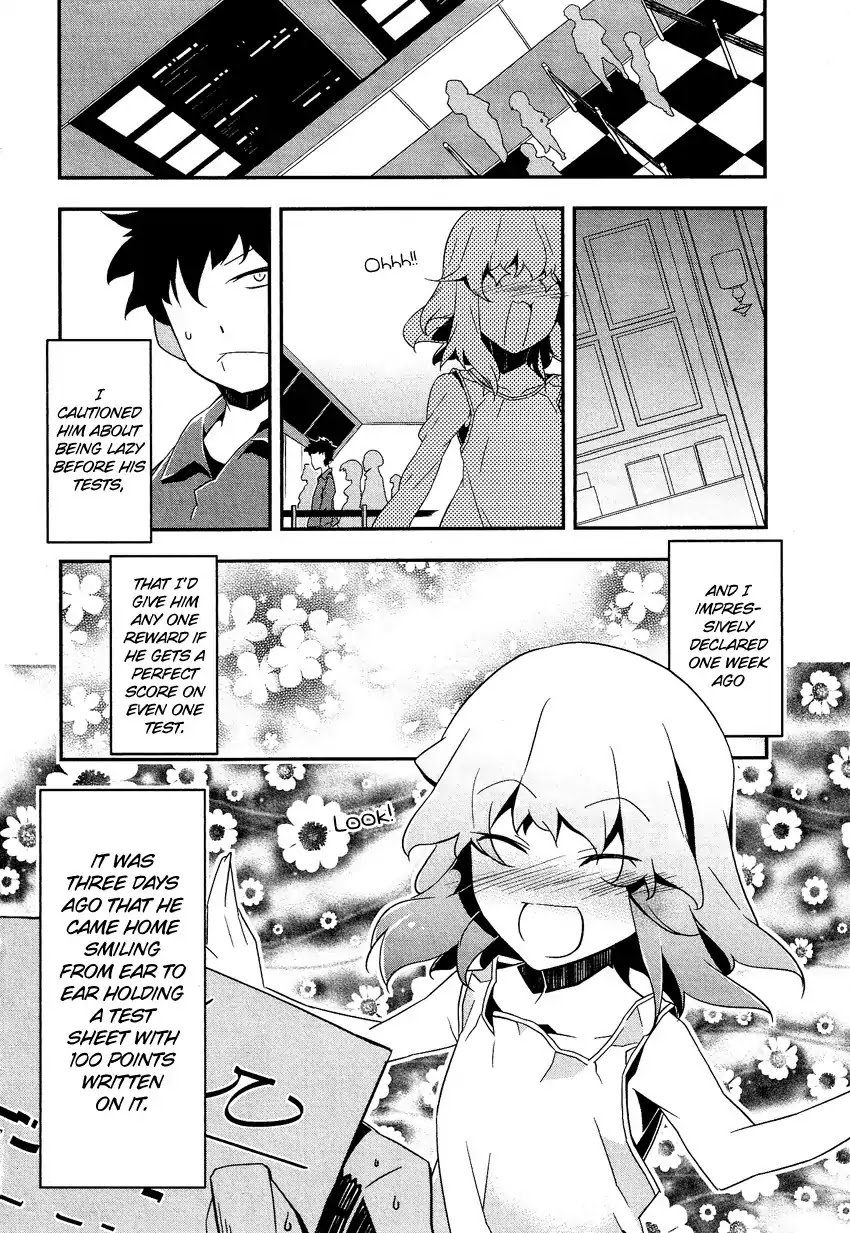 Josou Shounen Anthology Comic Chapter 10.8 page 3 - Chapter 10.8: Marmalade Boy 2 (Bau)