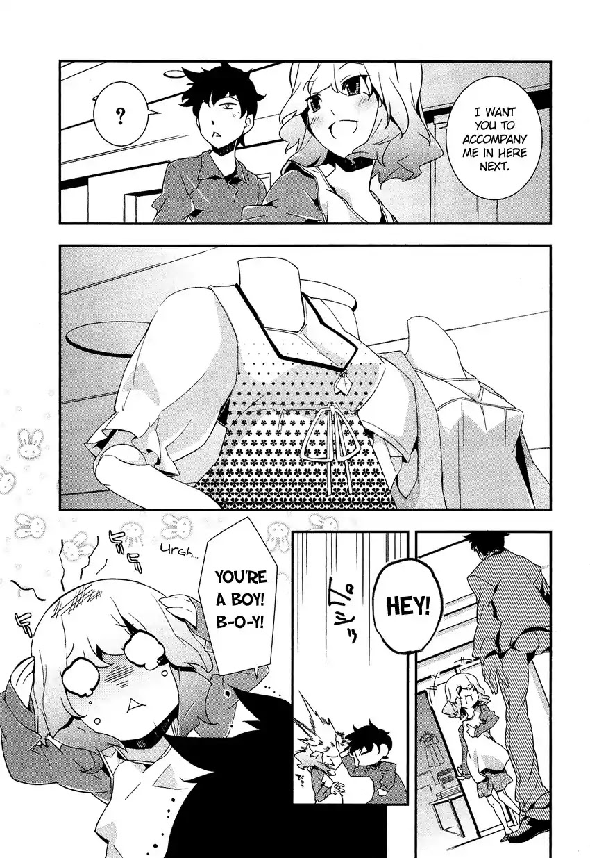 Josou Shounen Anthology Comic Chapter 10.8 page 6 - Chapter 10.8: Marmalade Boy 2 (Bau)