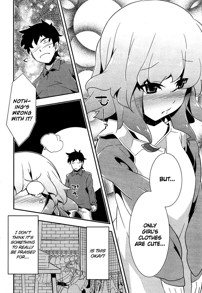 Josou Shounen Anthology Comic Chapter 10.8 page 7 - Chapter 10.8: Marmalade Boy 2 (Bau)