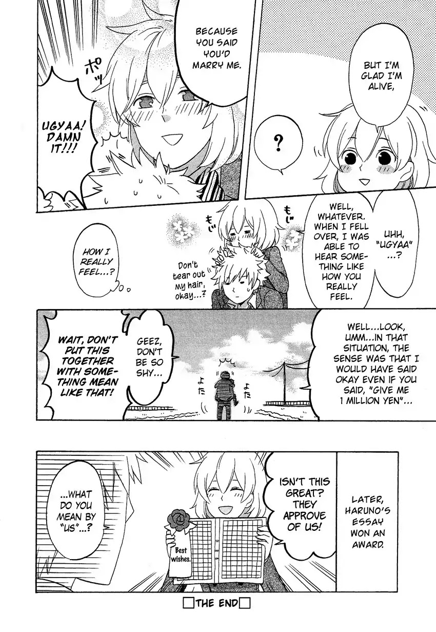 Josou Shounen Anthology Comic Chapter 10.9 page 17 - Chapter 10.9: Josou Debut (Kega no Koumyou) (Emiri)