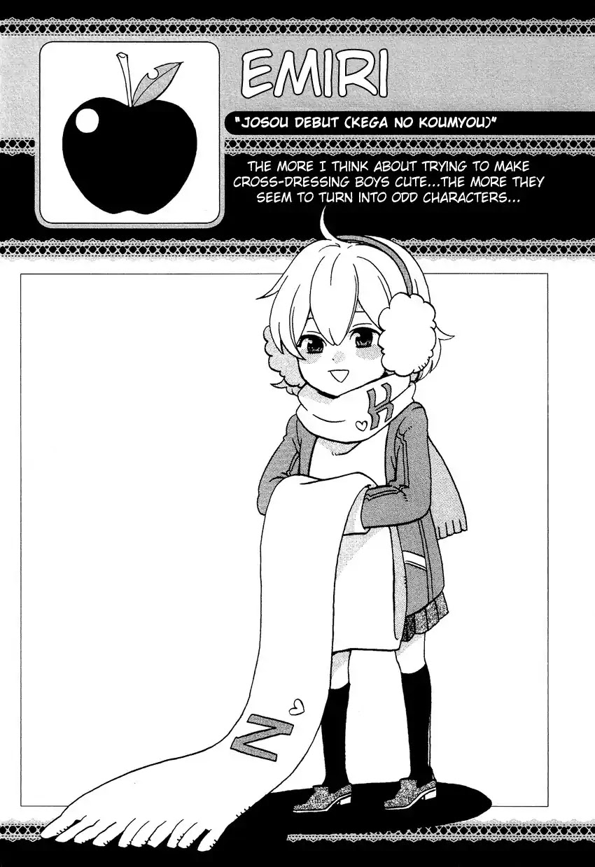Josou Shounen Anthology Comic Chapter 10.9 page 18 - Chapter 10.9: Josou Debut (Kega no Koumyou) (Emiri)