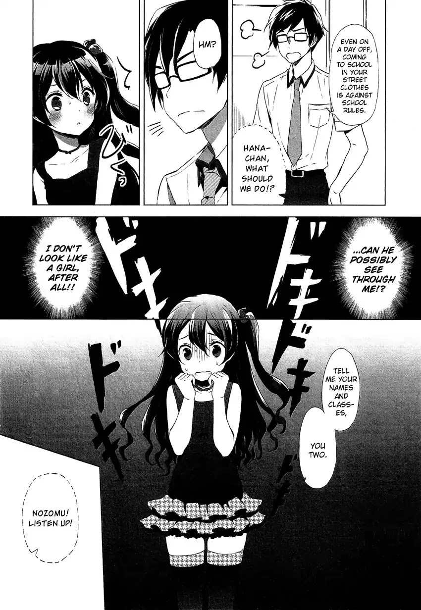 Josou Shounen Anthology Comic Chapter 11.1 page 15 - Chapter 11.1: Zenryoku Otome 3 (CUTEG)