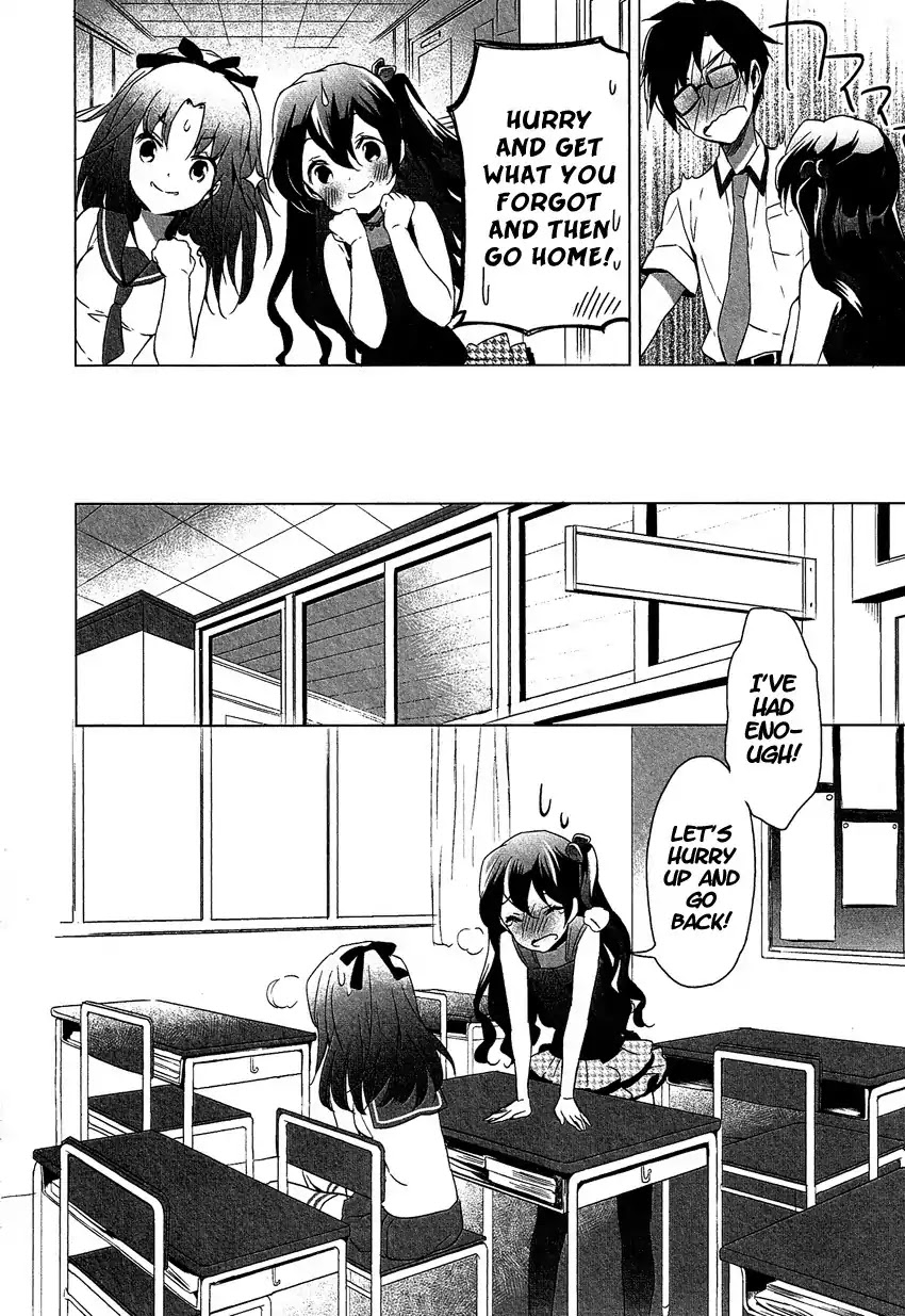 Josou Shounen Anthology Comic Chapter 11.1 page 17 - Chapter 11.1: Zenryoku Otome 3 (CUTEG)
