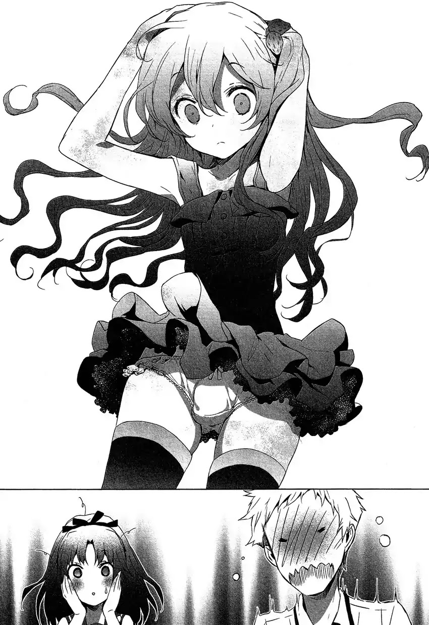 Josou Shounen Anthology Comic Chapter 11.1 page 25 - Chapter 11.1: Zenryoku Otome 3 (CUTEG)