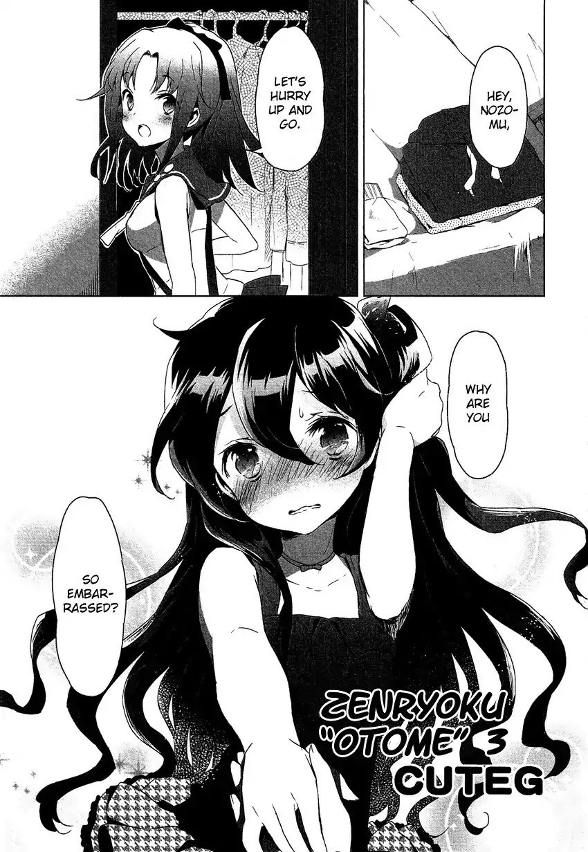 Josou Shounen Anthology Comic Chapter 11.1 page 6 - Chapter 11.1: Zenryoku Otome 3 (CUTEG)