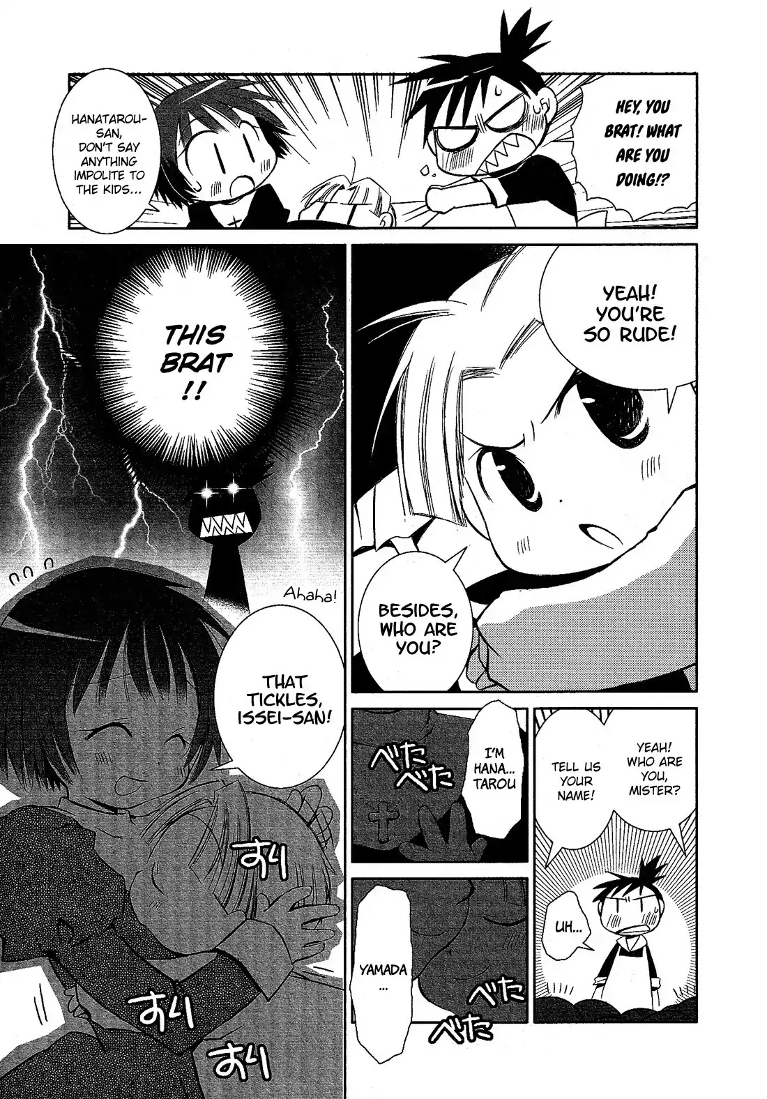 Josou Shounen Anthology Comic Chapter 11.2 page 10 - Chapter 11.2: Sis+Love (Ogataya Haruka)