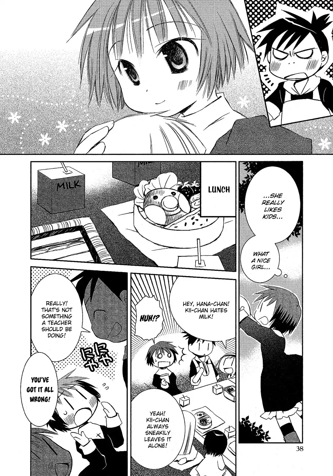 Josou Shounen Anthology Comic Chapter 11.2 page 11 - Chapter 11.2: Sis+Love (Ogataya Haruka)