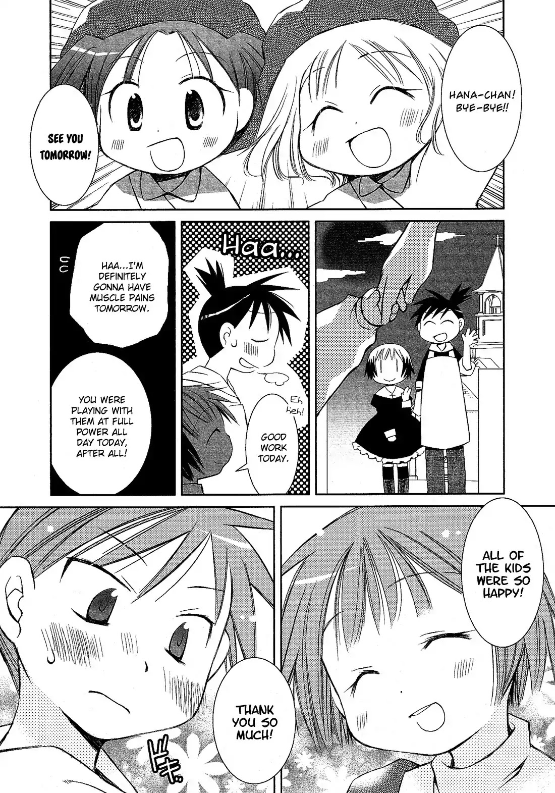 Josou Shounen Anthology Comic Chapter 11.2 page 13 - Chapter 11.2: Sis+Love (Ogataya Haruka)