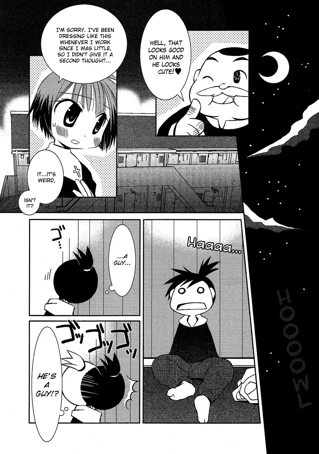 Josou Shounen Anthology Comic Chapter 11.2 page 17 - Chapter 11.2: Sis+Love (Ogataya Haruka)