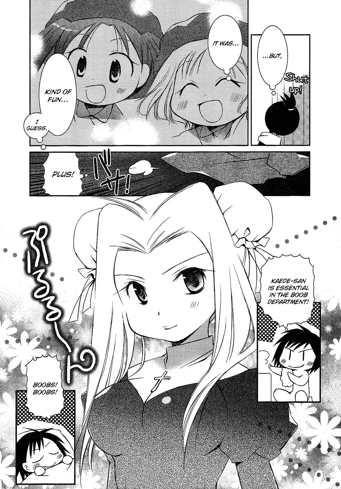 Josou Shounen Anthology Comic Chapter 11.2 page 18 - Chapter 11.2: Sis+Love (Ogataya Haruka)