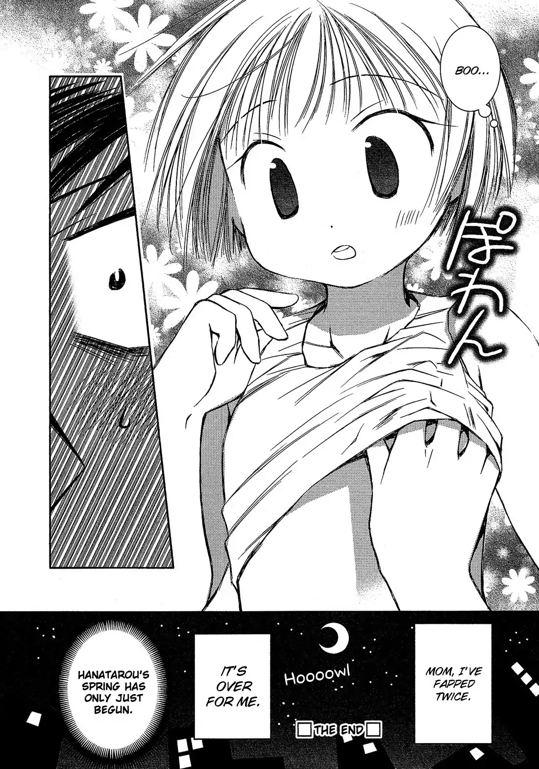 Josou Shounen Anthology Comic Chapter 11.2 page 19 - Chapter 11.2: Sis+Love (Ogataya Haruka)
