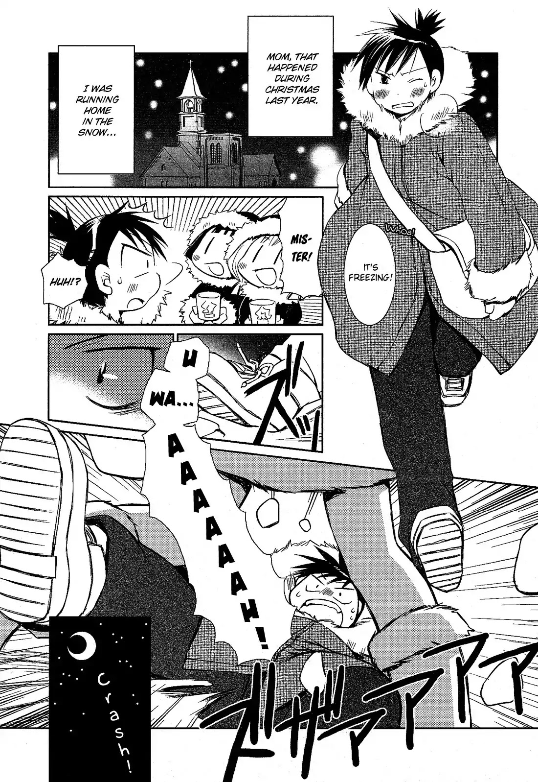 Josou Shounen Anthology Comic Chapter 11.2 page 2 - Chapter 11.2: Sis+Love (Ogataya Haruka)