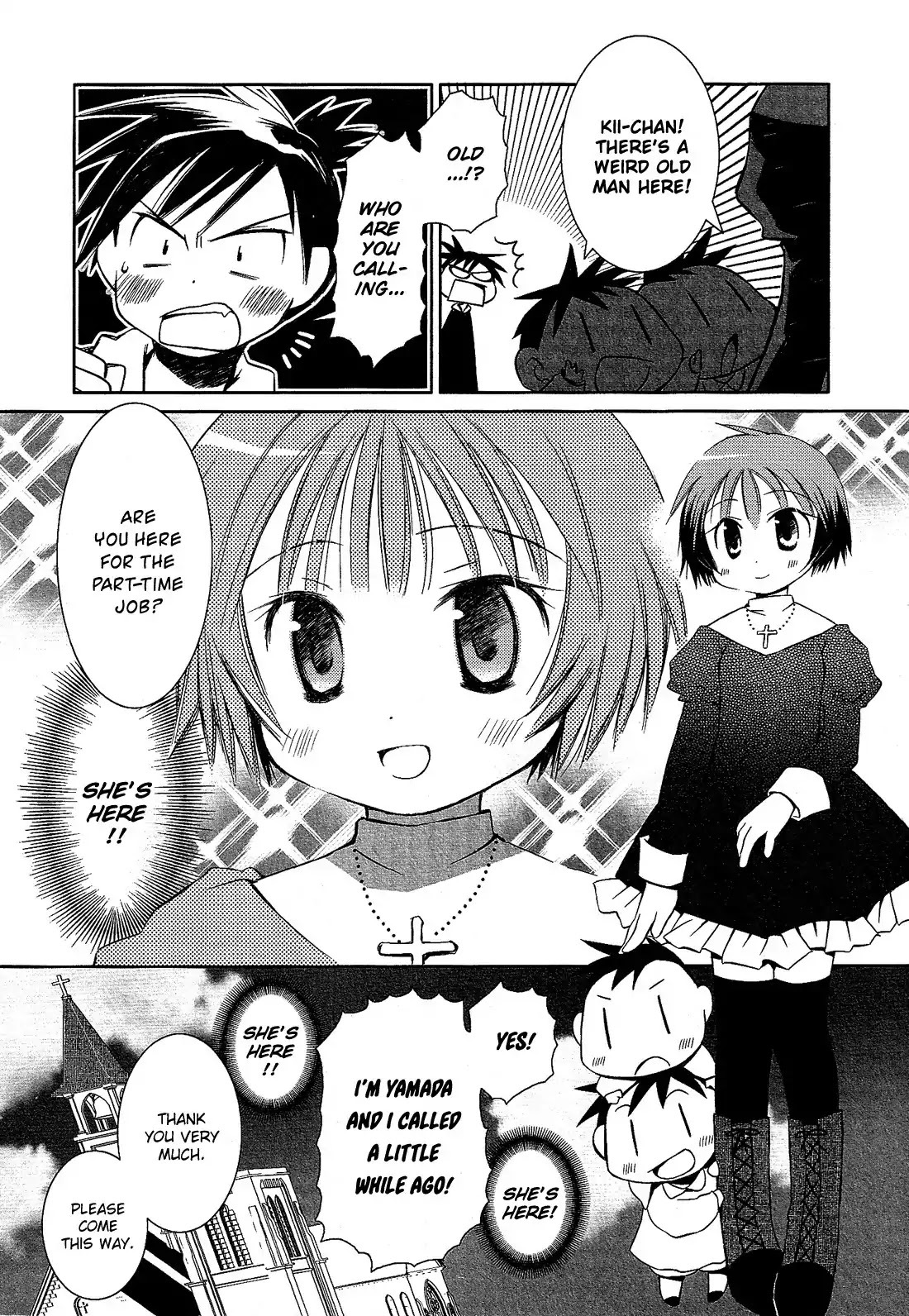 Josou Shounen Anthology Comic Chapter 11.2 page 5 - Chapter 11.2: Sis+Love (Ogataya Haruka)