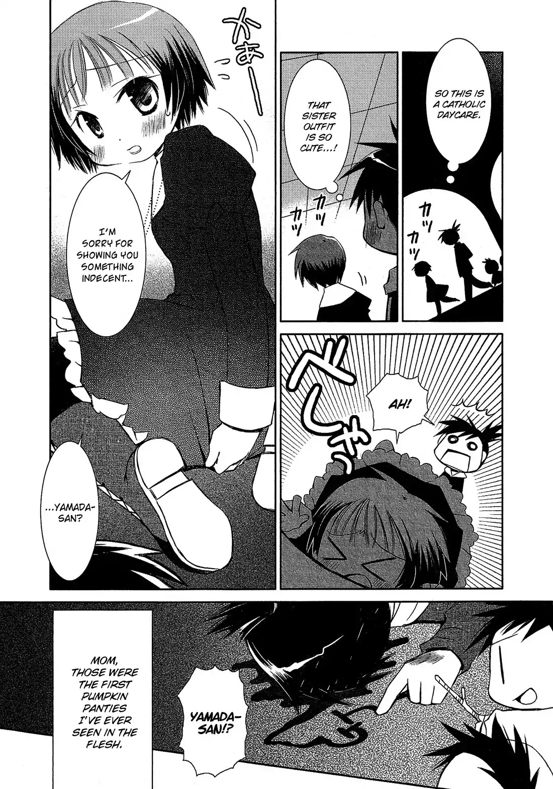 Josou Shounen Anthology Comic Chapter 11.2 page 6 - Chapter 11.2: Sis+Love (Ogataya Haruka)
