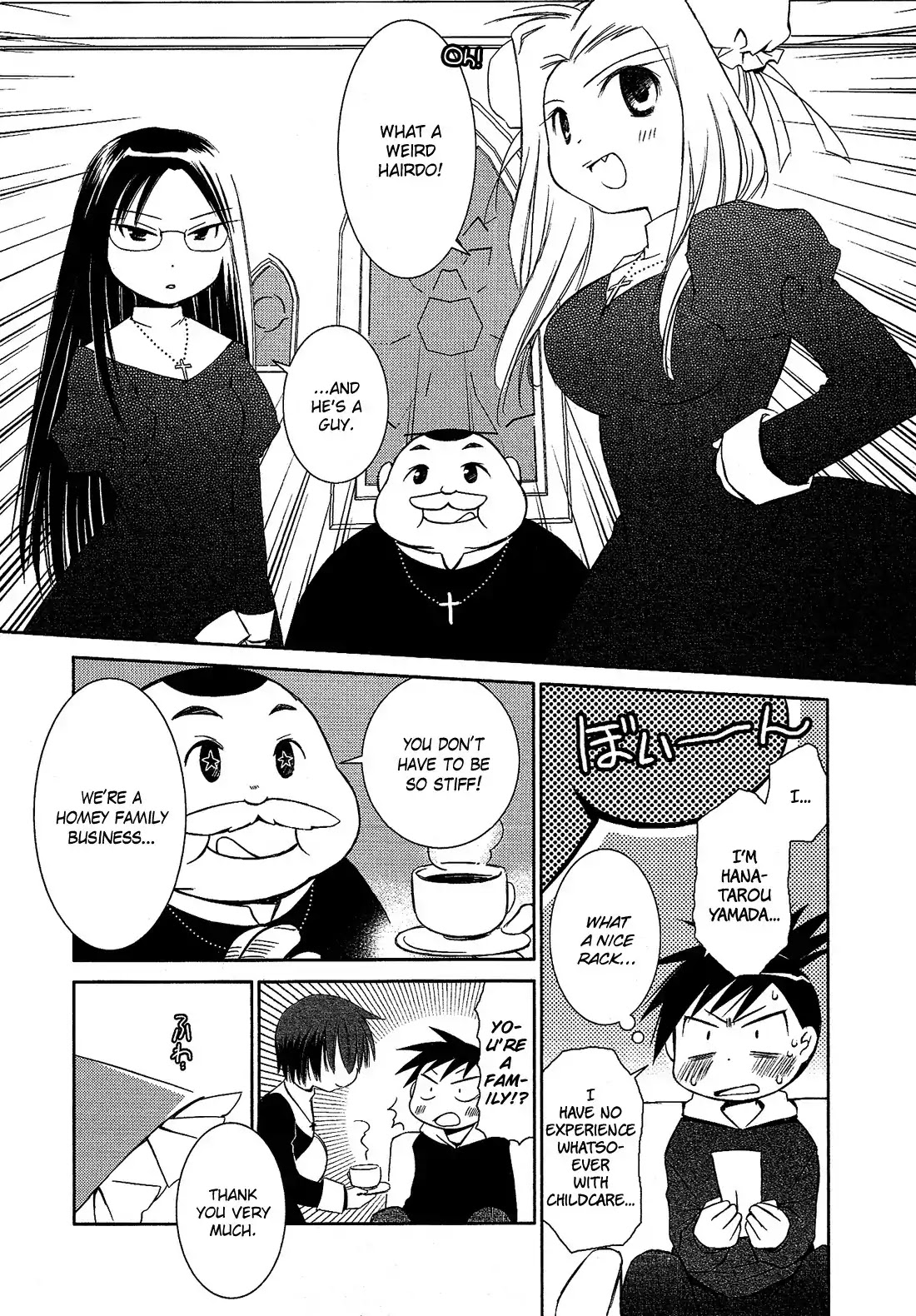 Josou Shounen Anthology Comic Chapter 11.2 page 7 - Chapter 11.2: Sis+Love (Ogataya Haruka)