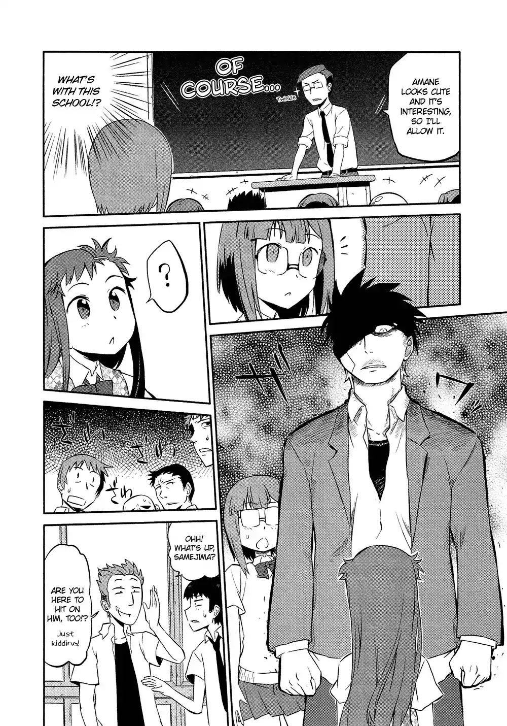 Josou Shounen Anthology Comic Chapter 11.3 page 10 - Chapter 11.3: Muteikou Heroine (Rikudou Shuusai)