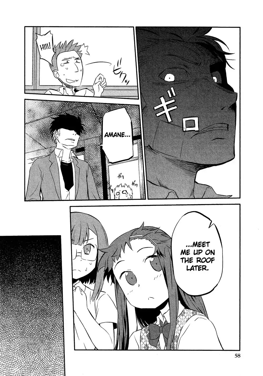 Josou Shounen Anthology Comic Chapter 11.3 page 11 - Chapter 11.3: Muteikou Heroine (Rikudou Shuusai)
