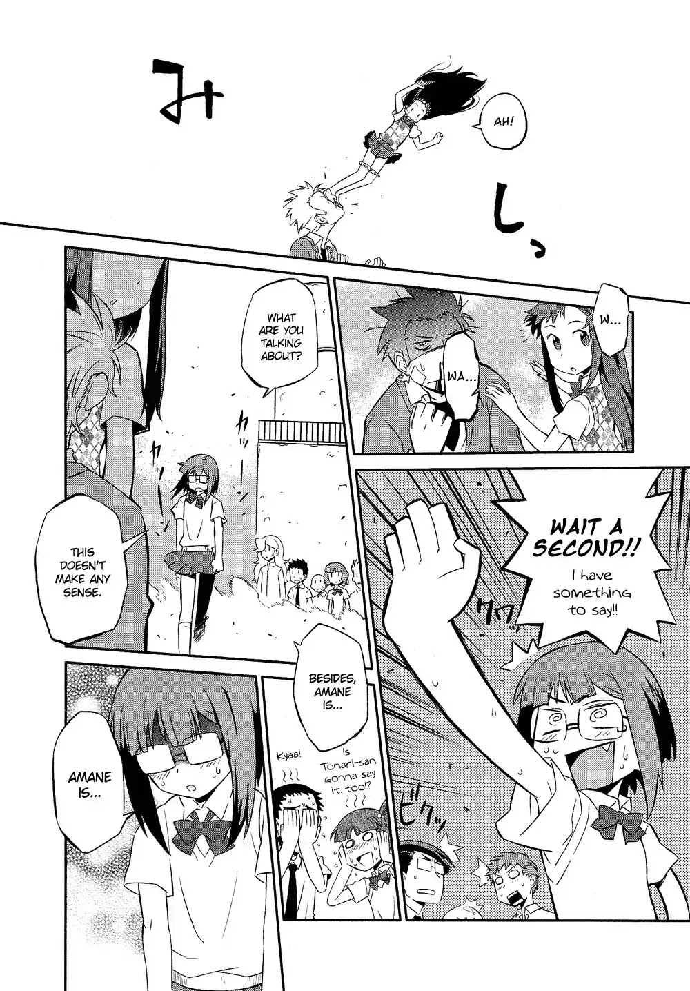 Josou Shounen Anthology Comic Chapter 11.3 page 16 - Chapter 11.3: Muteikou Heroine (Rikudou Shuusai)