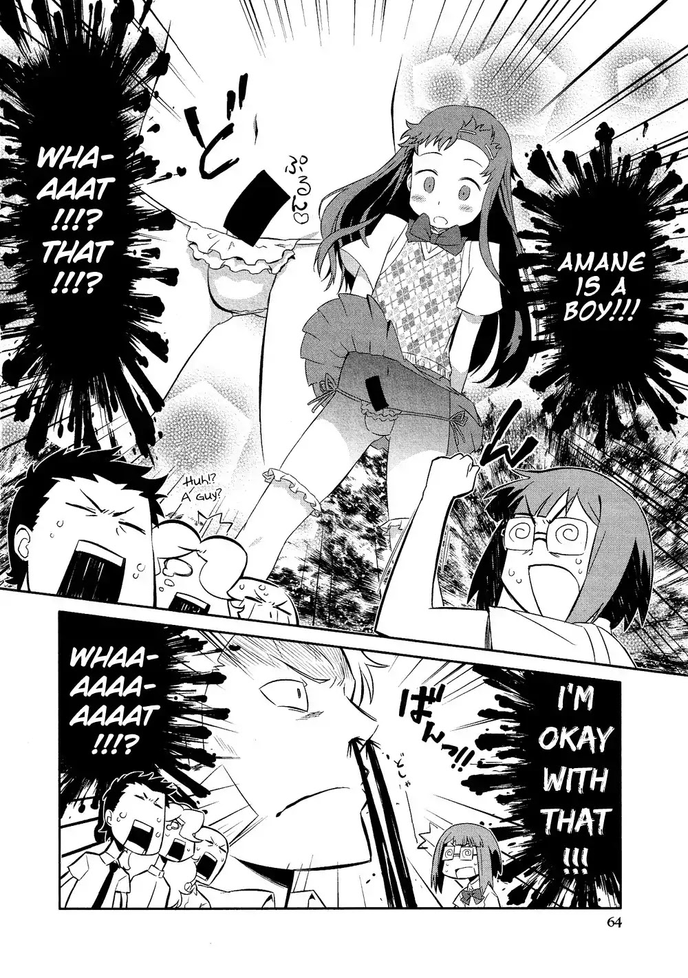Josou Shounen Anthology Comic Chapter 11.3 page 17 - Chapter 11.3: Muteikou Heroine (Rikudou Shuusai)