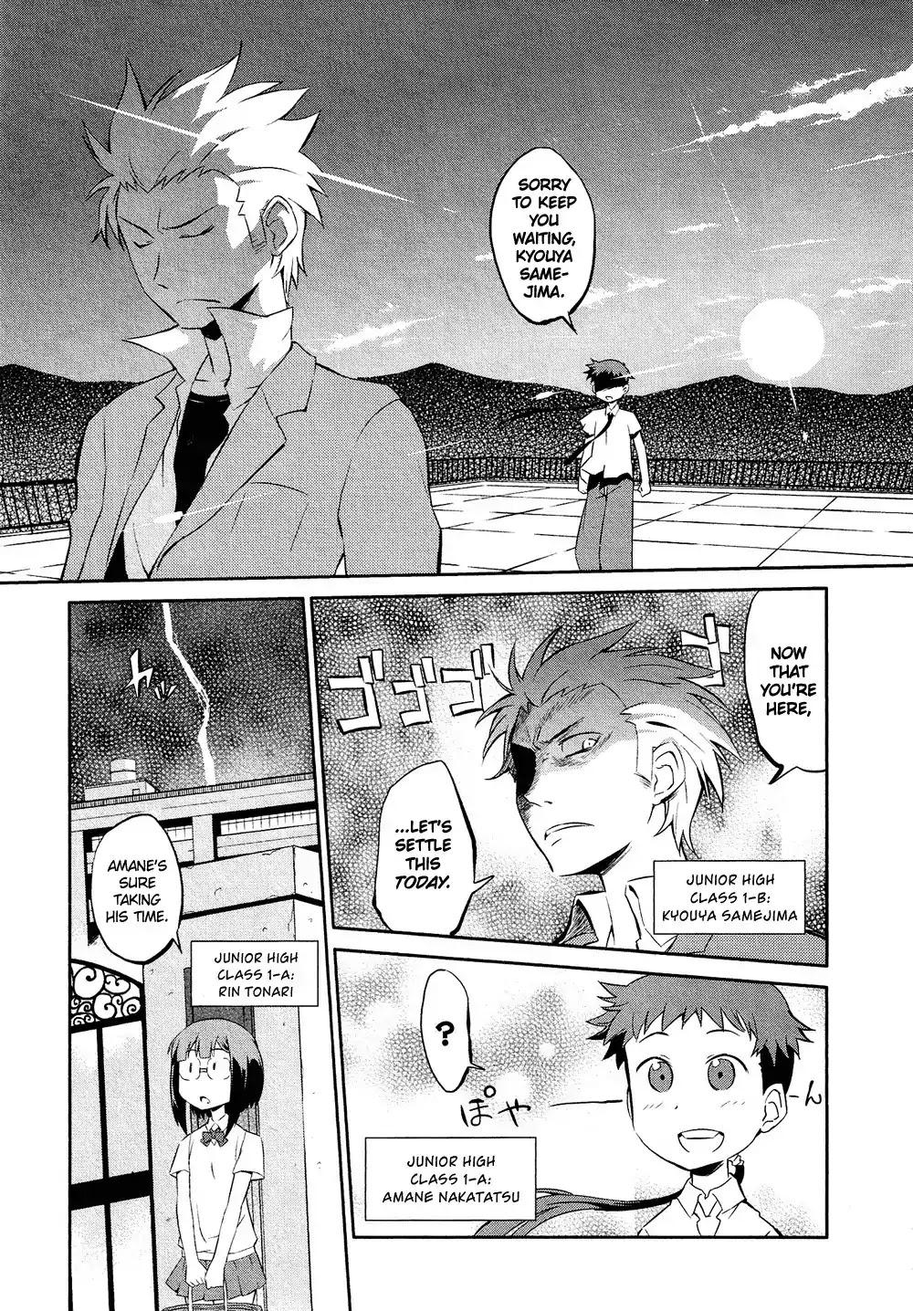 Josou Shounen Anthology Comic Chapter 11.3 page 2 - Chapter 11.3: Muteikou Heroine (Rikudou Shuusai)