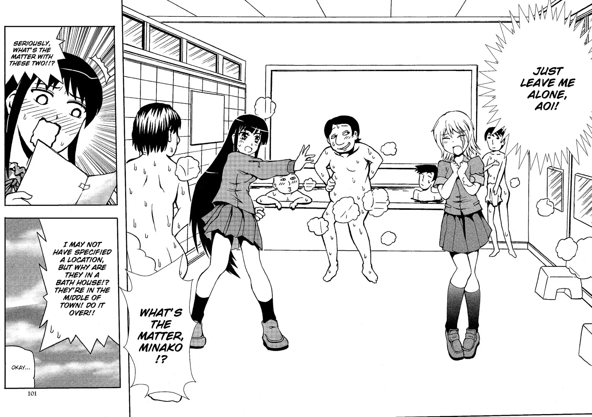 Josou Shounen Anthology Comic Chapter 11.5 page 11 - Chapter 11.5: Yuri Joou to Josou Shounen (Fuwano Tsubomi)
