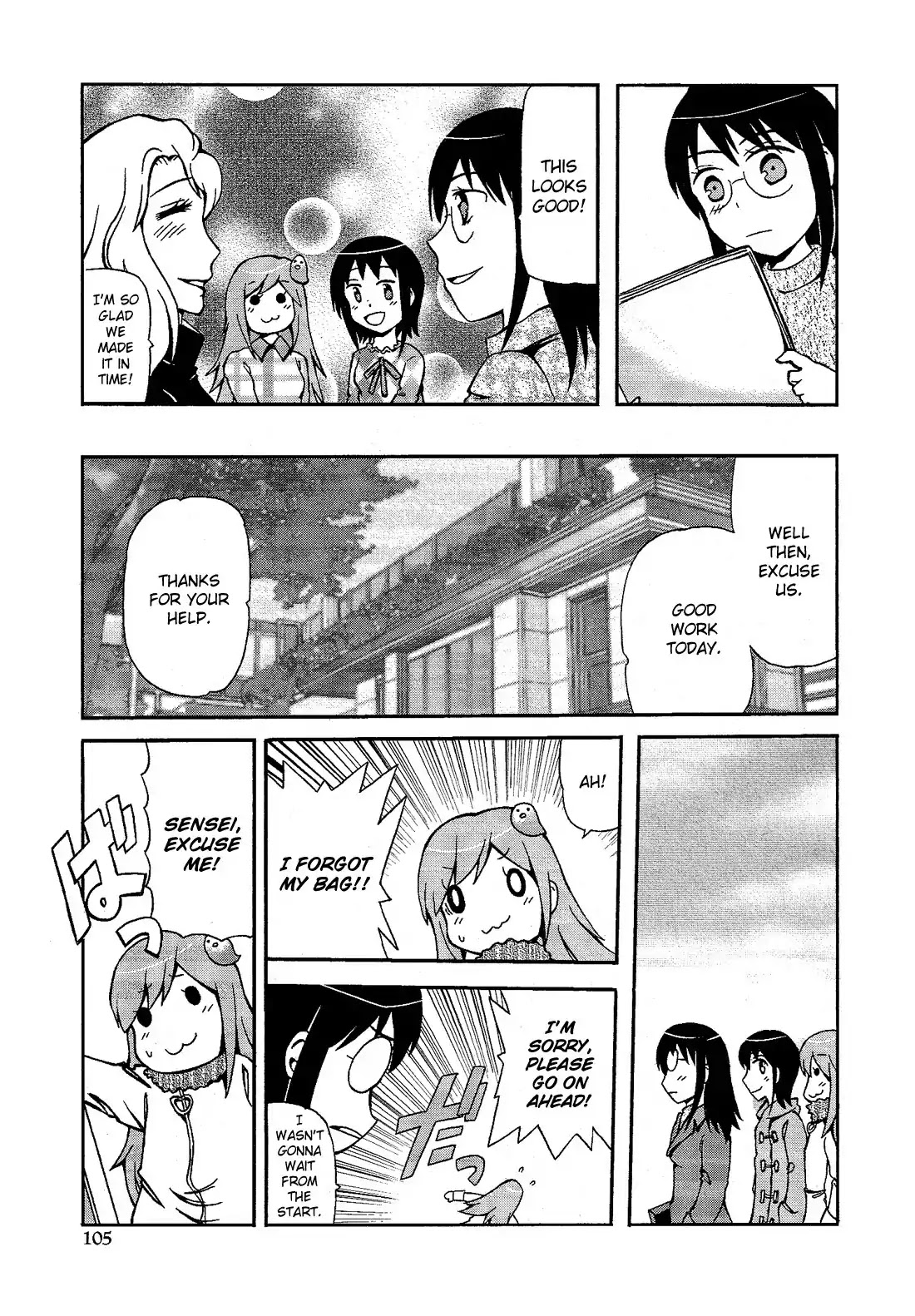 Josou Shounen Anthology Comic Chapter 11.5 page 15 - Chapter 11.5: Yuri Joou to Josou Shounen (Fuwano Tsubomi)