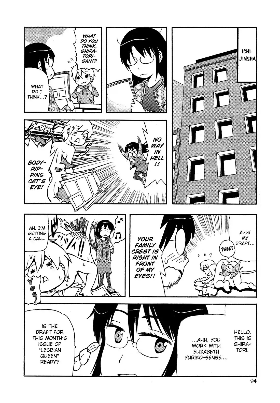 Josou Shounen Anthology Comic Chapter 11.5 page 5 - Chapter 11.5: Yuri Joou to Josou Shounen (Fuwano Tsubomi)